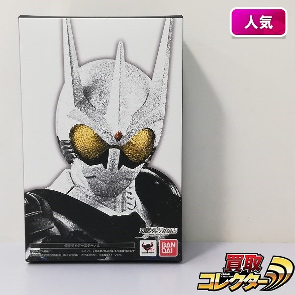 バンダイ S.H.Figuarts 真骨彫製法 仮面ライダーエターナル 魂ウェブ商店限定 / 仮面ライダーW