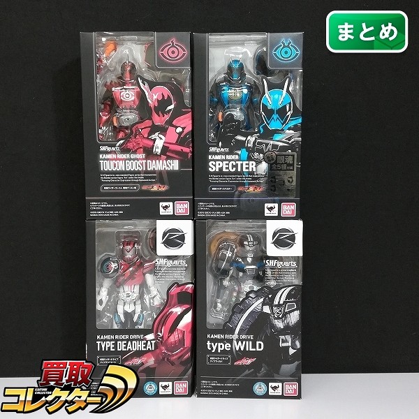 S.H.Figuartrs 仮面ライダードライブ タイプワイルド 仮面ライダーゴースト 闘魂ブースト魂 他