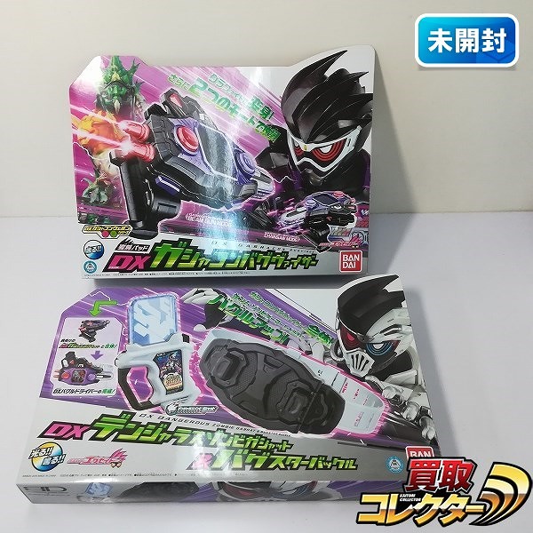 仮面ライダーエグゼイド DXガシャコンバグヴァイザー DXデンジャラスゾンビガシャット&バグスターバックル