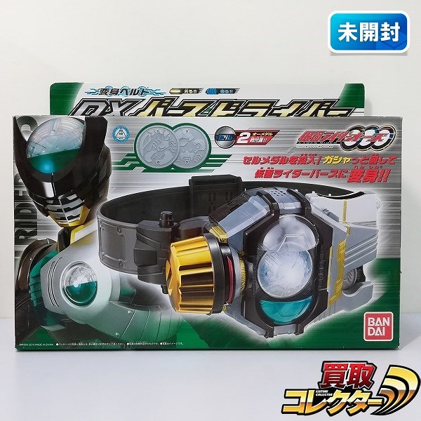 バンダイ 仮面ライダーオーズ 変身ベルト DXバースドライバー