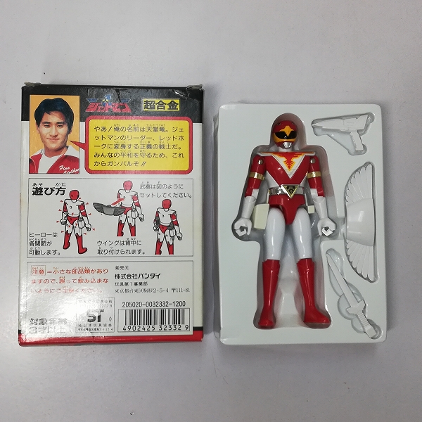 買取】バンダイ 超合金 鳥人戦隊ジェットマン レッドホーク | スーパー戦隊 | 実績価格【買取コレクター】