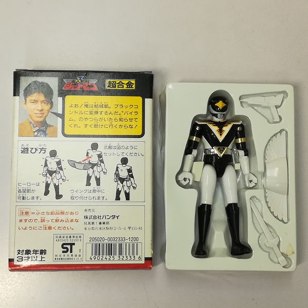 買取】バンダイ 超合金 鳥人戦隊ジェットマン ブラックコンドル | スーパー戦隊 | 実績価格【買取コレクター】