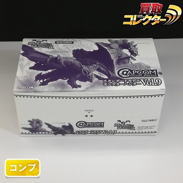 カプコンフィギュアビルダー スタンダードモデル モンスターハンター Vol.9 全9種