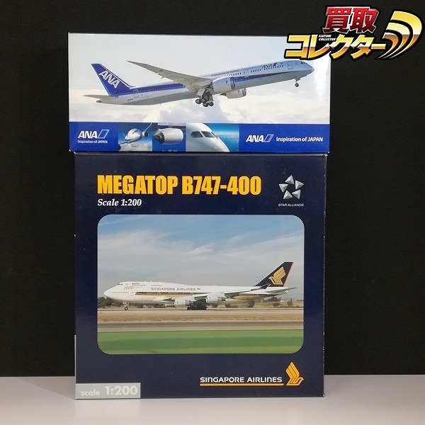 ヘルパ 1/200 メガトップ B747-400 SKYTRAX 1/200 ANA B787-9