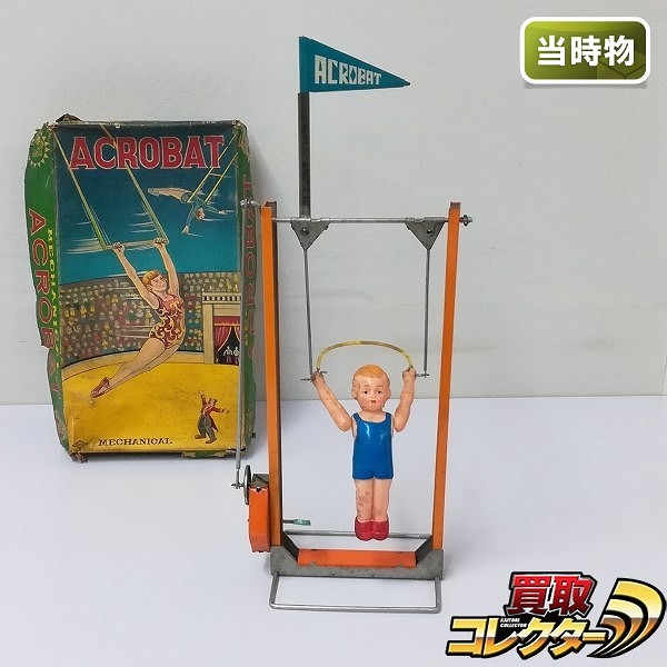 寺井商店 メカニカル アクロバット ゼンマイ ブリキ セルロイド製