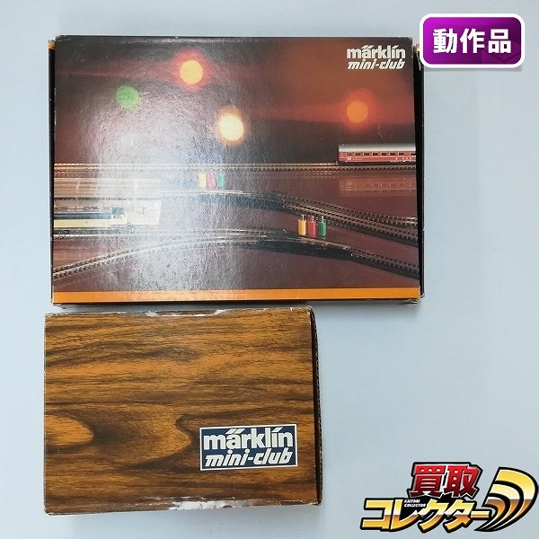 Marklin mini-club Zゲージ 6270 パワーパック 8193 拡張レールセット SET-T2
