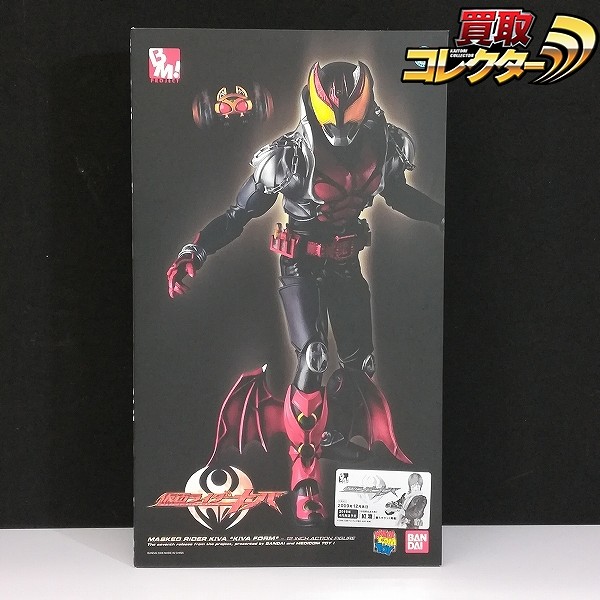 メディコムトイ バンダイ PROJECT BM! 仮面ライダーキバ キバフォーム