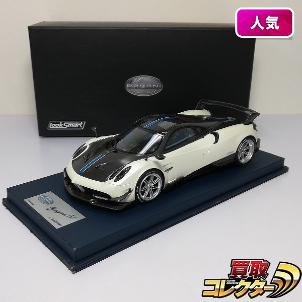 ルックスマート 1/18 パガーニ ウアイラ BC マットホワイト / カーボン
