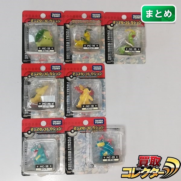 TOMY ポケモン モンコレ チコリータ ヒノアラシ ワニノコ メガニウム バクフーン オーダイル 他