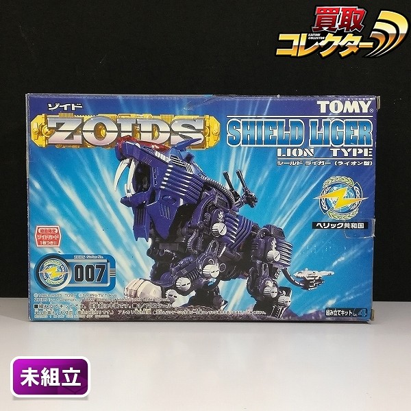 TOMY ZOIDS RZ-007 1/72 シールドライガー ライオン型