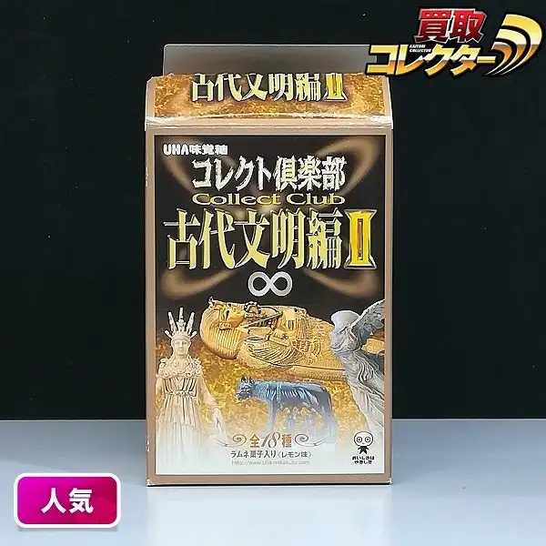 買取】UHA味覚糖 コレクト倶楽部 古代文明編II サモトラケのニケ 復元
