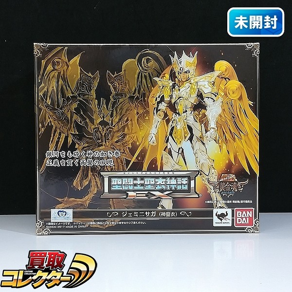 バンダイ 聖闘士聖衣神話EX ジェミニサガ 神聖衣