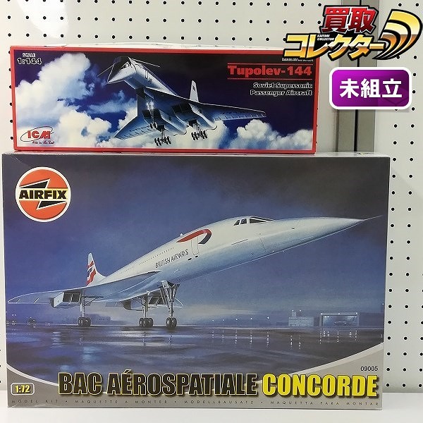 AIRFIX 1/72 BACコンコルド ICM 1/144 ツポレフ Tu-144 超音速旅客機