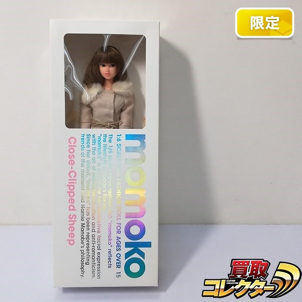 セキグチ PetWORKs PW-momoko ae Galum