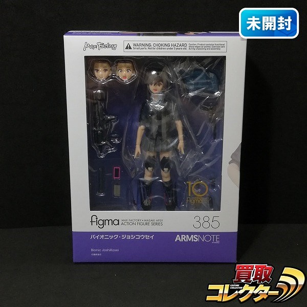 MAX_FACTORY figma 385 ARMS NOTE バイオニック・ジョシコウセイ