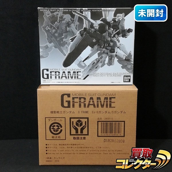 機動戦士ガンダム Gフレーム Ex-Sガンダム/Sガンダム プレミアムバンダイ限定