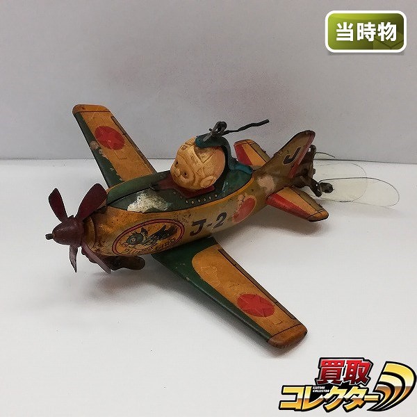 日光玩具工業 飛行機 BLUE BIRD J-2 ブリキ ゼンマイ