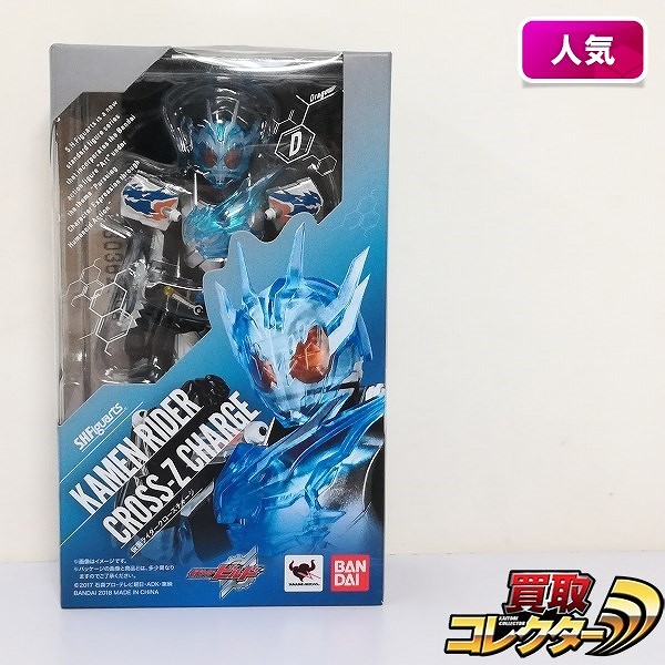 バンダイ S.H.Figuarts 仮面ライダークローズチャージ / 仮面ライダービルド