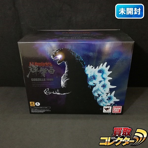 バンダイ S.H.MonsterArts 輝響曲 ゴジラ 1989 / ゴジラvsビオランテ