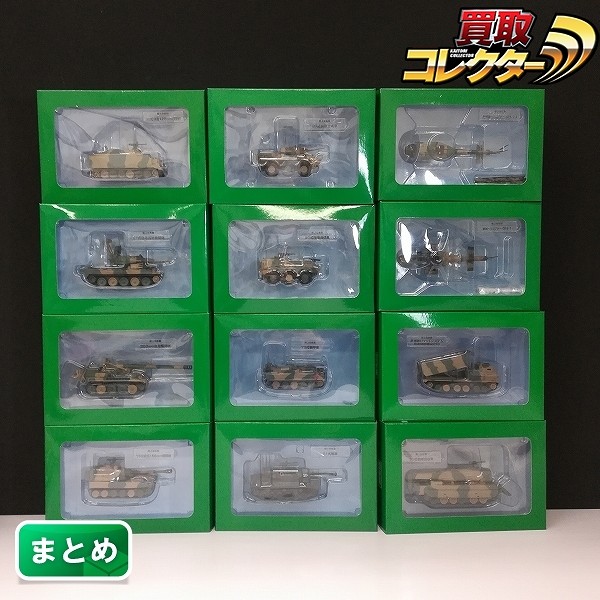 買取】デアゴスティーニ 自衛隊モデルコレクション 陸自 61式戦車 73式装甲車 82式指揮通信車 他 | ダイキャスト模型 |  実績価格【買取コレクター】