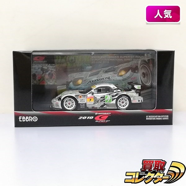 EBBRO 1/43 M7 MUTIARA MOTORS AMEMIYA SGC7 SUPER GT300 2010