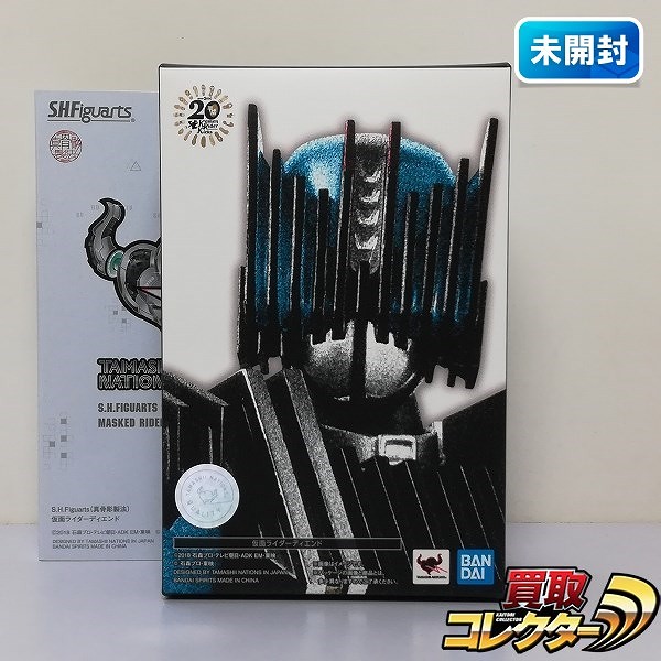 S.H.Figuarts 真骨彫製法 仮面ライダーディエンド 魂ネイション2019開催記念商品 / 仮面ライダージオウ