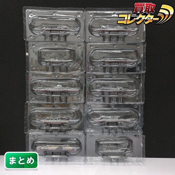 イーグルモス 世界の軍艦コレクション 大淀 鳳翔 愛宕 加古 吹雪 隼鷹 他