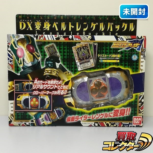 バンダイ 仮面ライダー剣 DX変身ベルト レンゲルバックル