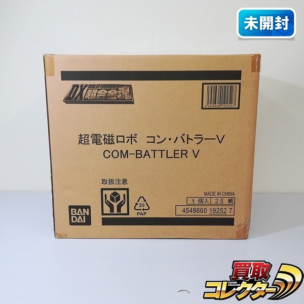 バンダイ DX超合金魂 超電磁ロボ コン・バトラーV