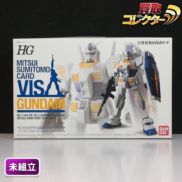 HG 1/144 RX-78-2 ガンダムVer.G30th 三井住友VISAカードVer.