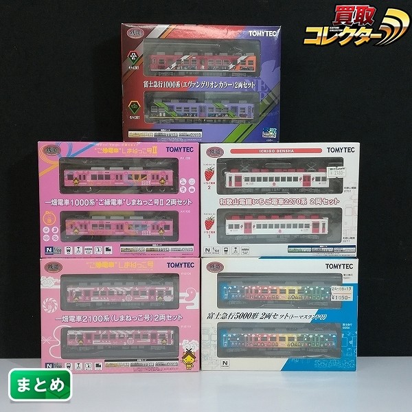 鉄道コレクション 富士急行 1000系(エヴァンゲリオンカラー) 2両セット 富士急行 5000形 2両セット(トーマスランド号) 他