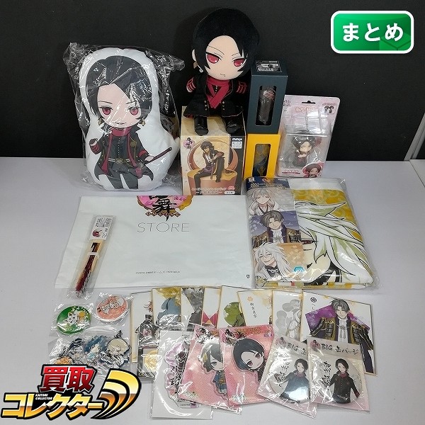 刀剣乱舞 グッズ 加州清光 ぬいぐるみ ねんどろいどこ～で 小狐丸 バスタオル 他