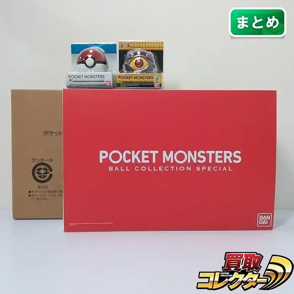 買取】ポケットモンスター ボールコレクション ミュウツー モンスター