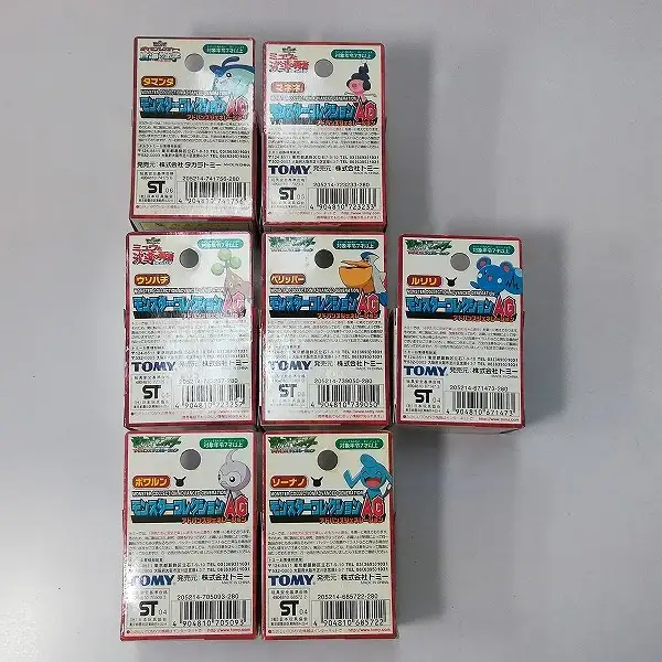 買取】TOMY ポケモン モンコレAG ペリッパー ウソハチ ソーナノ 他