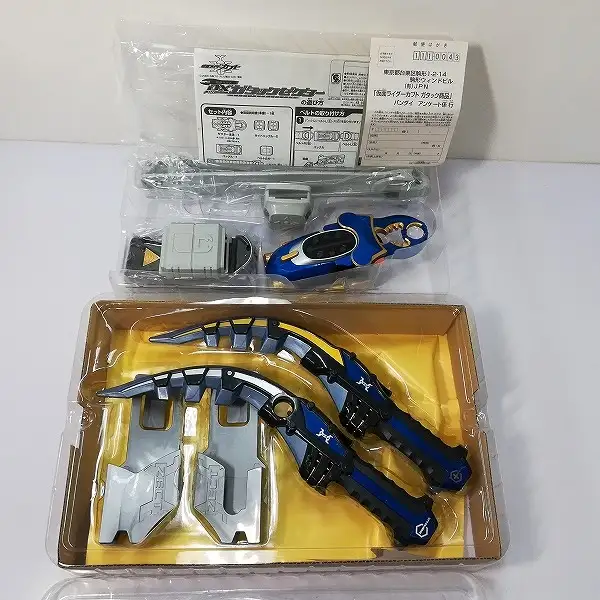 買取】バンダイ 仮面ライダーカブト DXガタックゼクター DXガタック