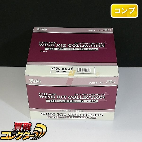F-toys 1/144 ウイングキットコレクション vol.3 1BOX 全10種