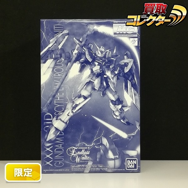 MG 1/100 ガンダムデスサイズ EW ルーセット装備 プレミアムバンダイ限定