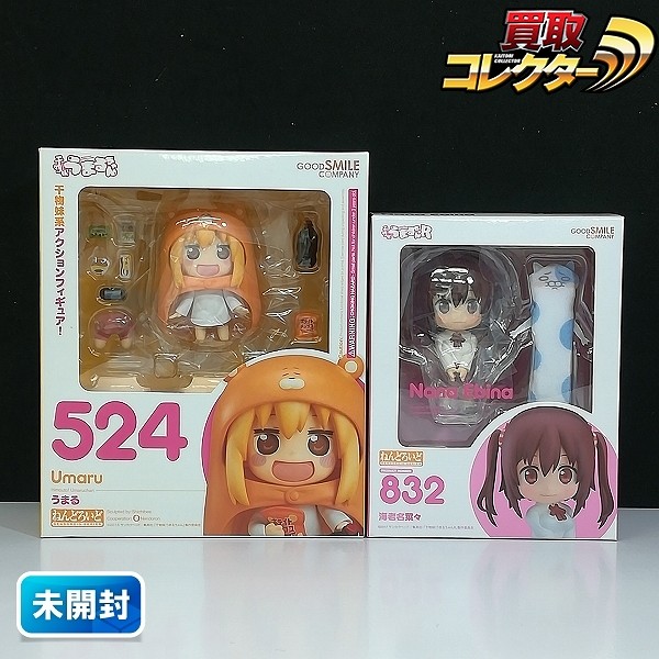 グッスマ ねんどろいど 干物妹!うまるちゃん 524 うまる 832 海老名菜々