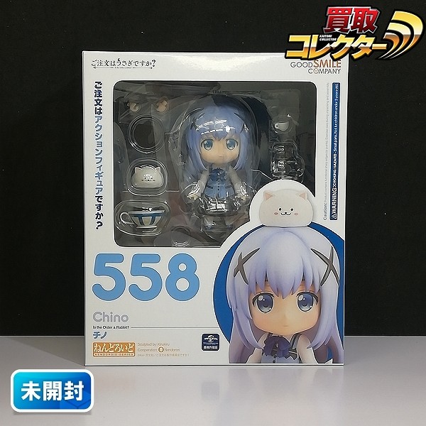 グッスマ ねんどろいど 558 ご注文はうさぎですか? チノ