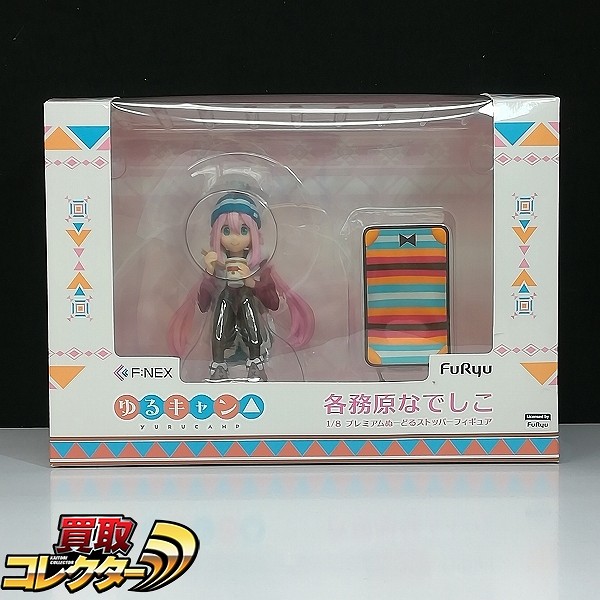 FuRyu F:NEX 1/8 ゆるキャン△ 各務原なでしこ プレミアムぬーどるストッパーフィギュア