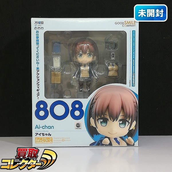 グッスマ ねんどろいど 808 月曜日のたわわ アイちゃん