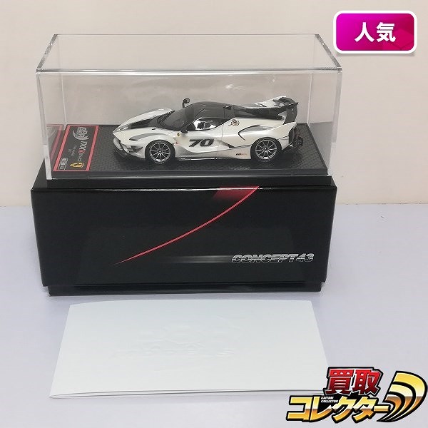 BBR 1/43 フェラーリ FXXK EVO Finali mondiali 2017