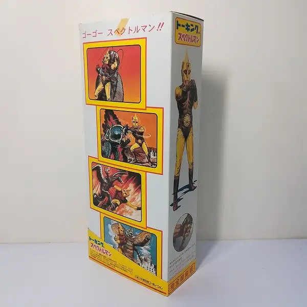 買取】増田屋 マスダヤ 復刻版 トーキング スペクトルマン | 特撮