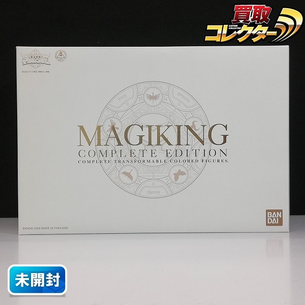 魔法戦隊マジレンジャー マジキング コンプリートエディション