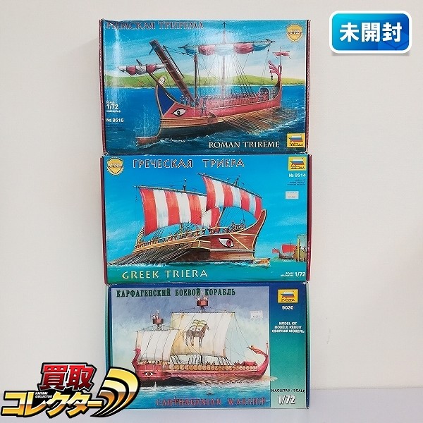 古代ギリシャ軍艦　ガレー船　三段櫂船 模型　置物　オブジェ　金色塗装　超美品　手渡し　 古代ギリシャ軍艦ガレー船三段櫂船 模型置物オブジェ金色塗装超美品