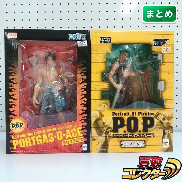 メガハウス ワンピース P.O.P ロロノア・ゾロ P.O.P LIMITED EDITION ポートガス・D・エース ver.1.5 別注