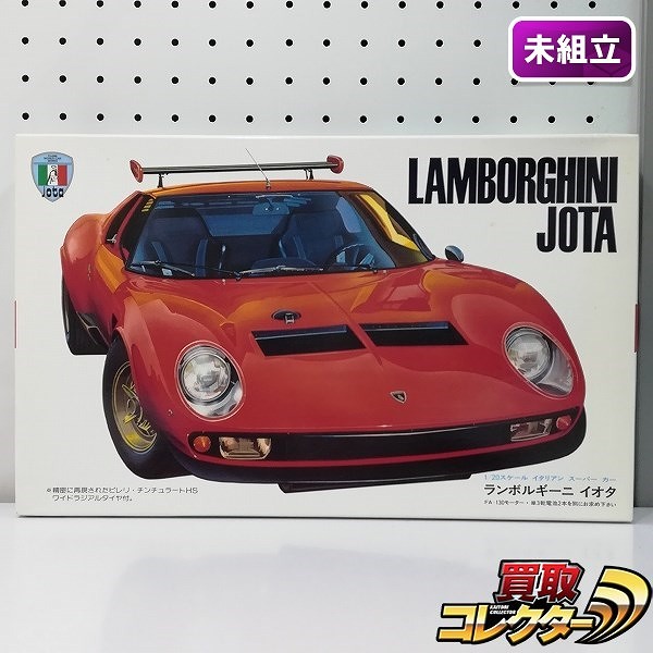 買取】フジミ 1/20 ランボルギーニ イオタ | プラモデル カーモデル | 実績価格【買取コレクター】