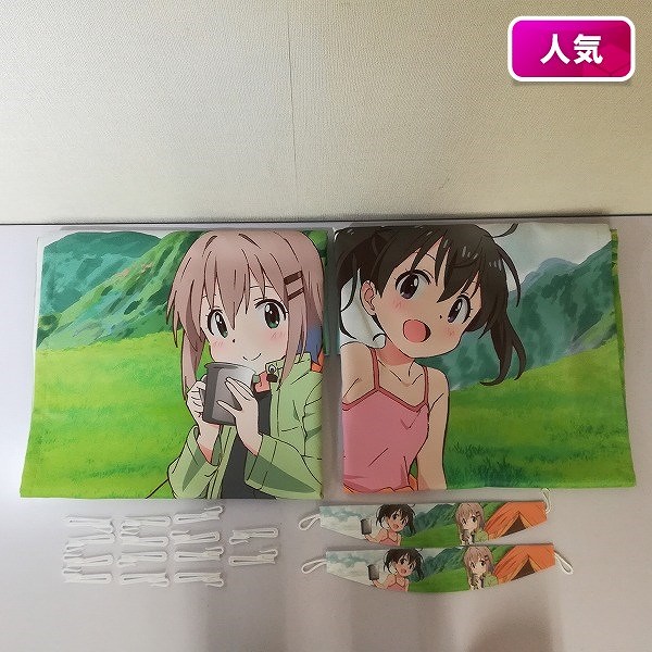 カーテン魂 ヤマノススメ 描き下ろしカーテン あおい＆ひなた