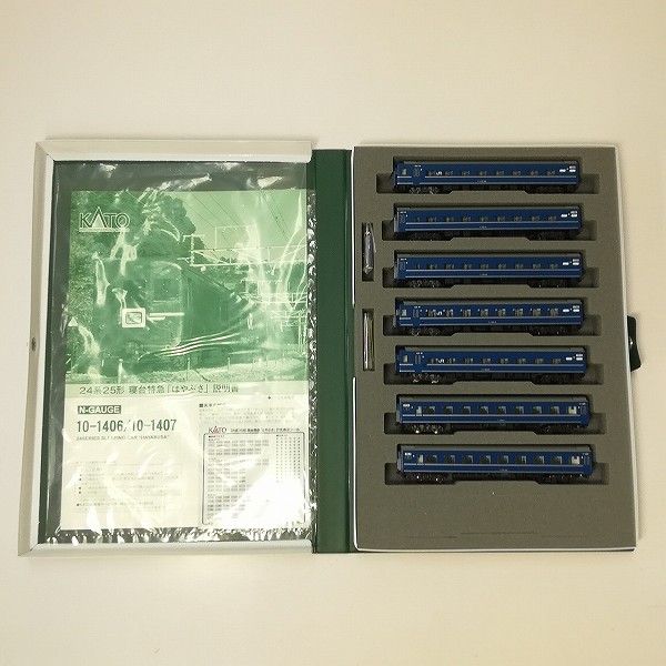 KATO 10-1406 10-1407 24系25形 寝台特急 はやぶさ 基本増結 15両 