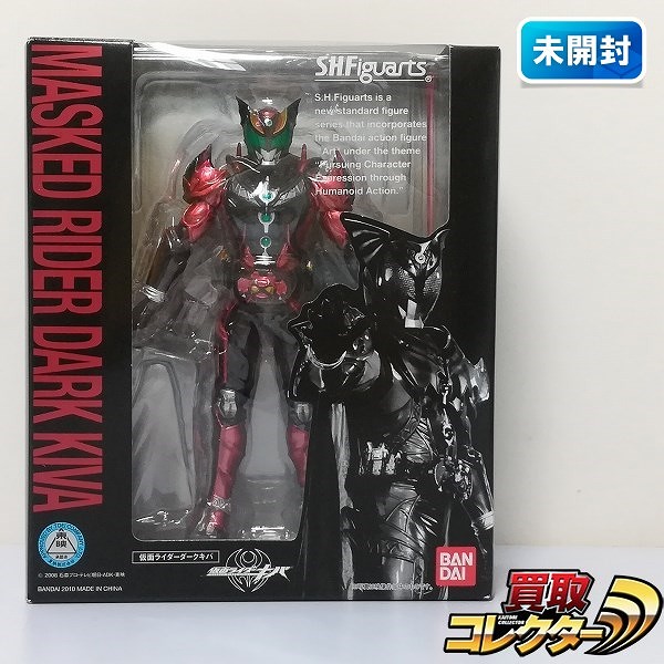 バンダイ S.H.Figuarts 仮面ライダーダークキバ / 仮面ライダーキバ